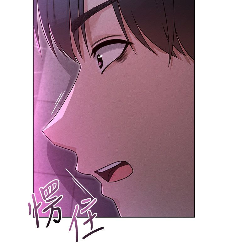 魔法少女露美娜第1話-我的老婆是魔法少女?