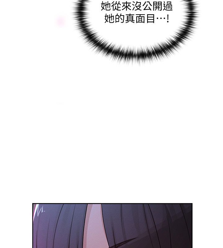 魔法少女露美娜第1話-我的老婆是魔法少女?