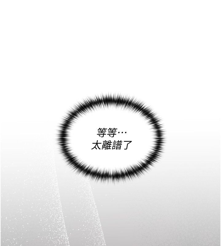 魔法少女露美娜第1話-我的老婆是魔法少女?