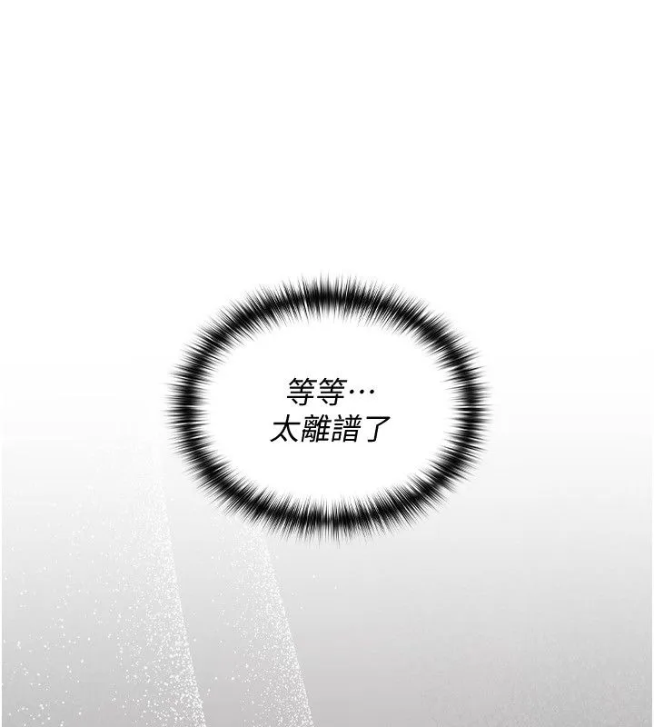 魔法少女露美娜第1話-我的老婆是魔法少女?