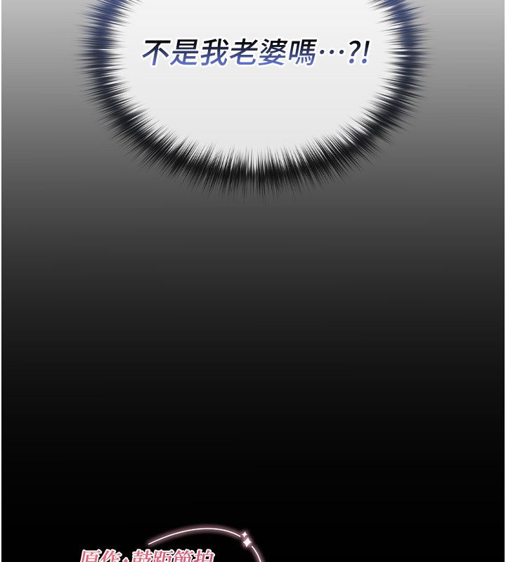 魔法少女露美娜第1話-我的老婆是魔法少女?