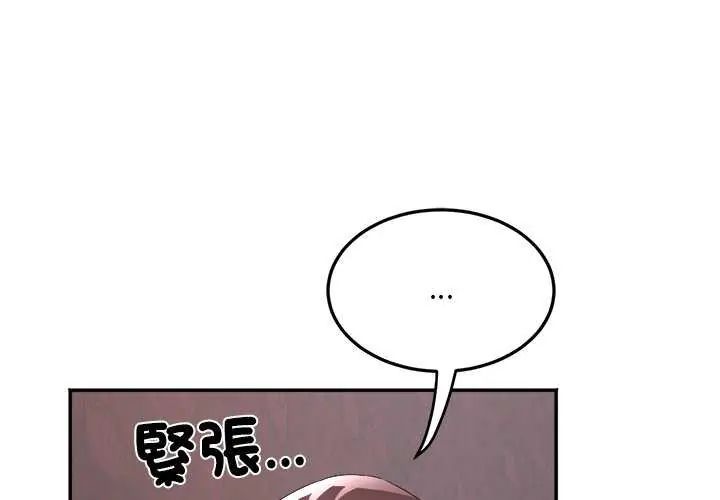 小吃摊的火辣老闆娘第7話