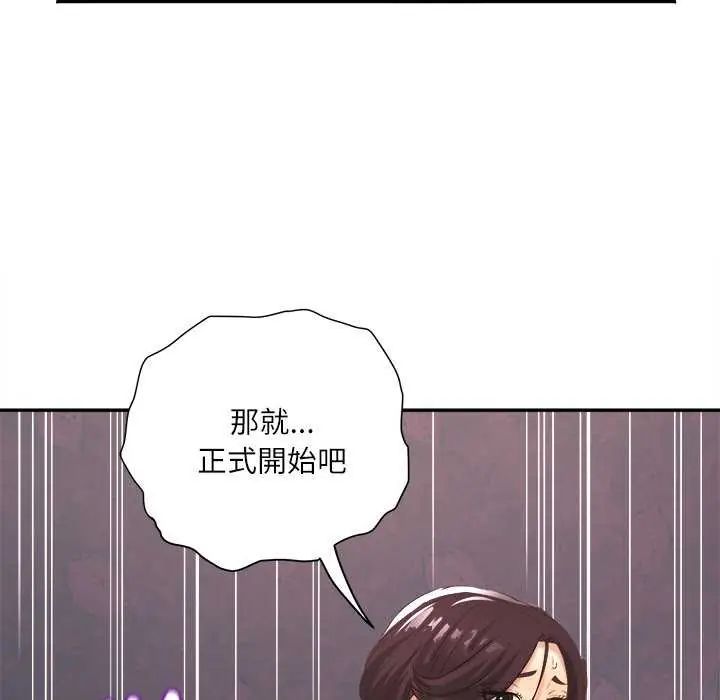小吃摊的火辣老闆娘第7話