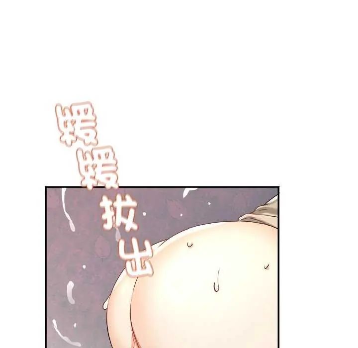 小吃摊的火辣老闆娘第7話