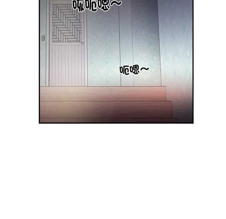 小吃摊的火辣老闆娘第7話