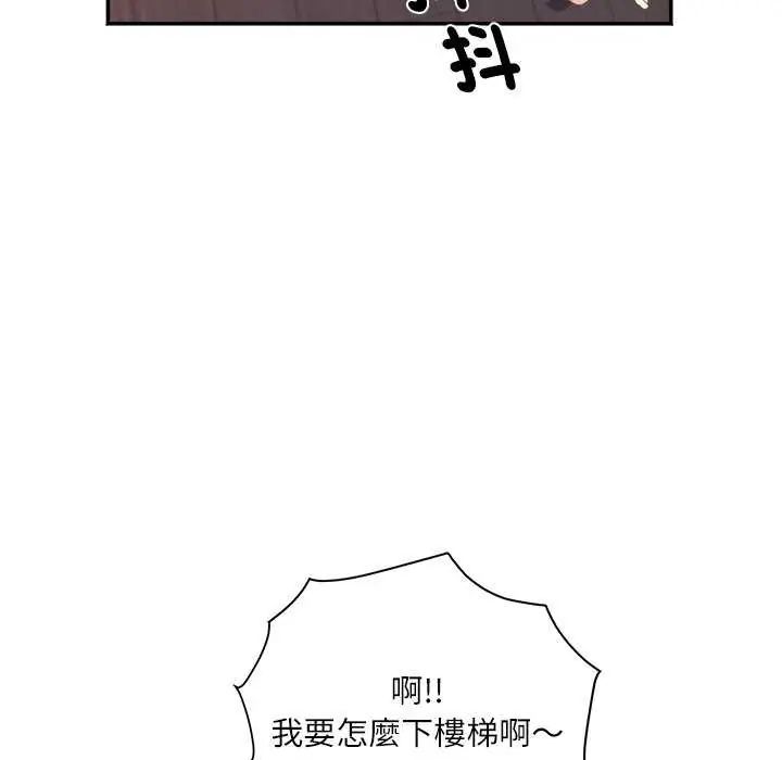 小吃摊的火辣老闆娘第7話