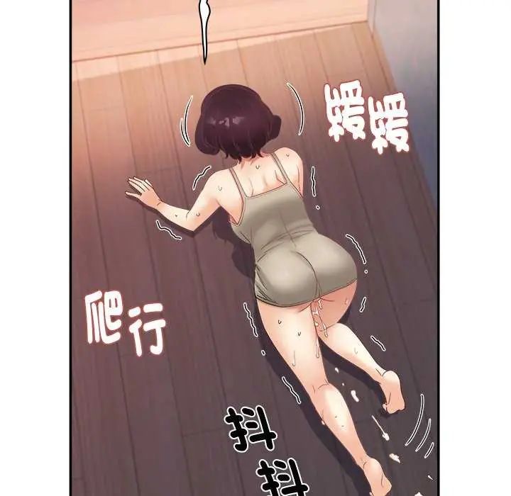 小吃摊的火辣老闆娘第7話