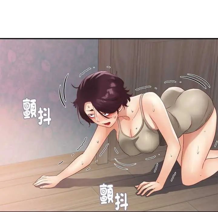 小吃摊的火辣老闆娘第7話