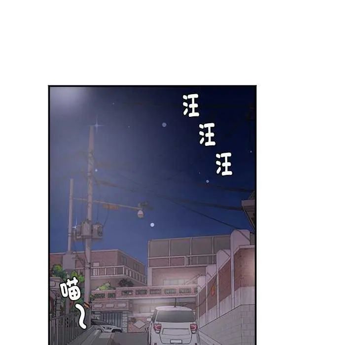 小吃摊的火辣老闆娘第7話