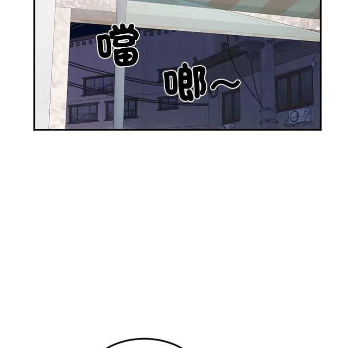 小吃摊的火辣老闆娘第7話