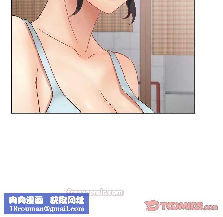 小吃摊的火辣老闆娘第7話