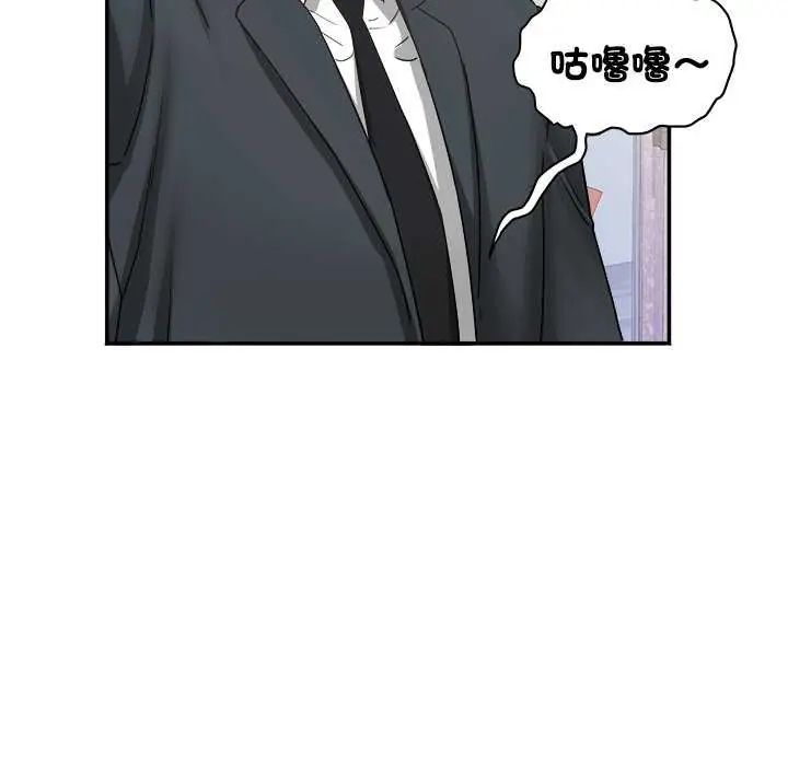 小吃摊的火辣老闆娘第7話