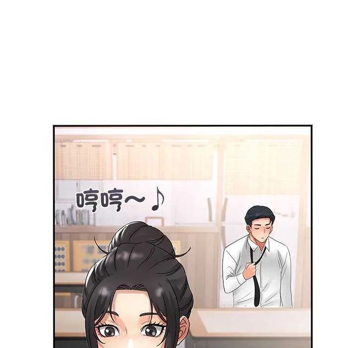 小吃摊的火辣老闆娘第7話