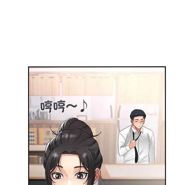 小喫攤的火辣老闆娘第7話