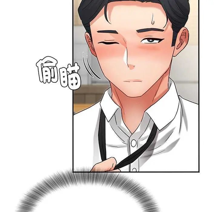 小吃摊的火辣老闆娘第7話