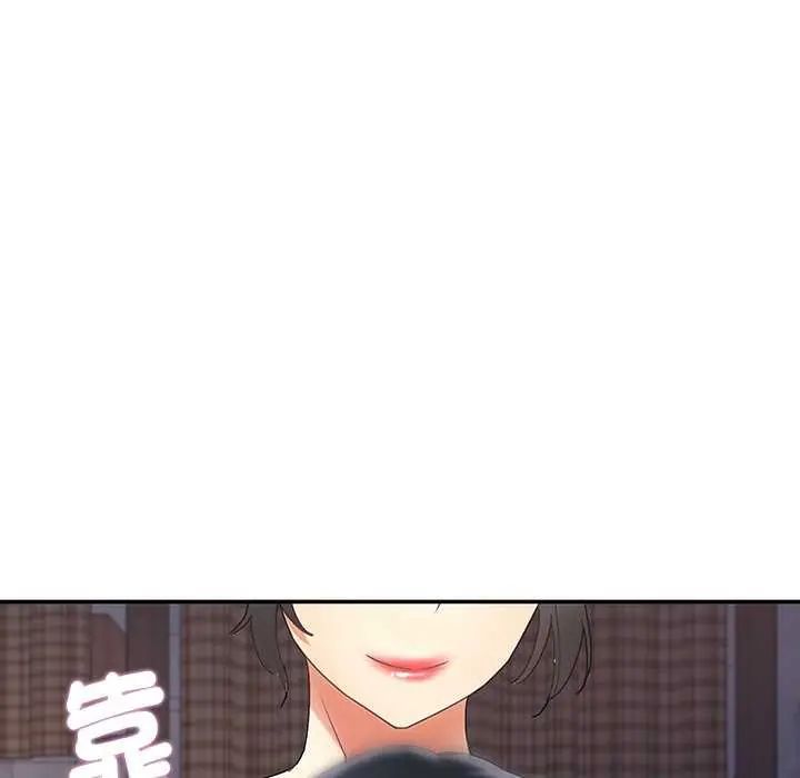 小吃摊的火辣老闆娘第7話