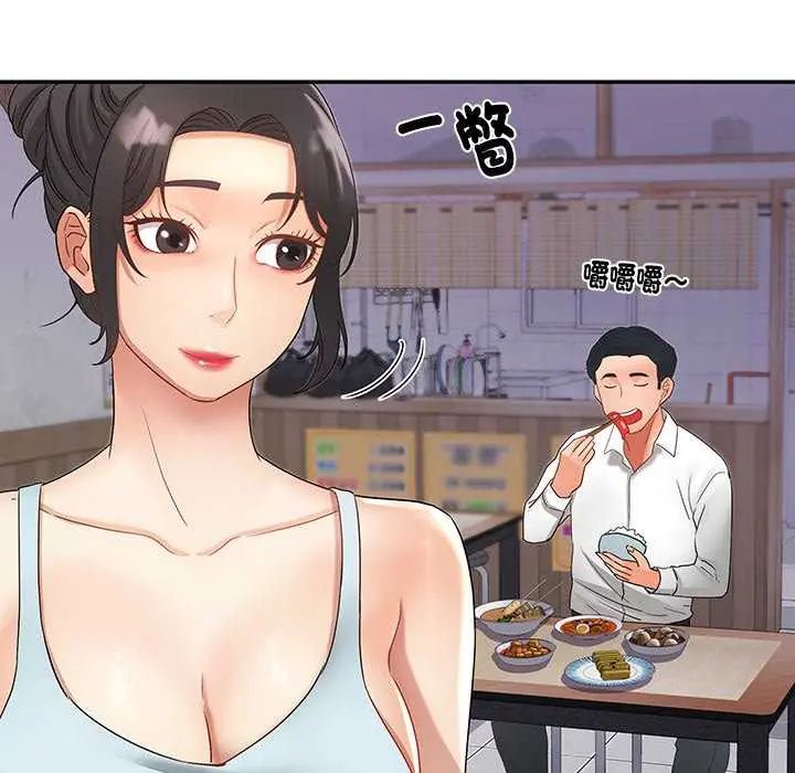 小吃摊的火辣老闆娘第7話