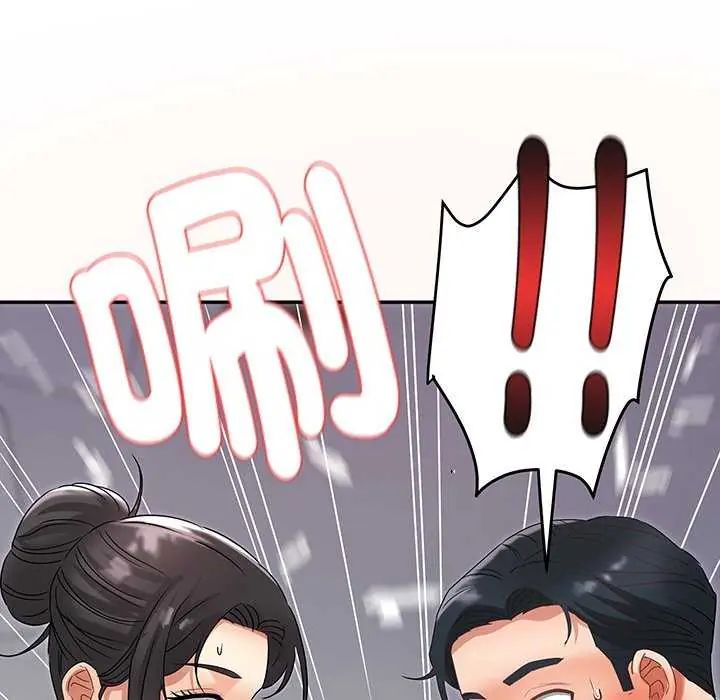 小吃摊的火辣老闆娘第7話