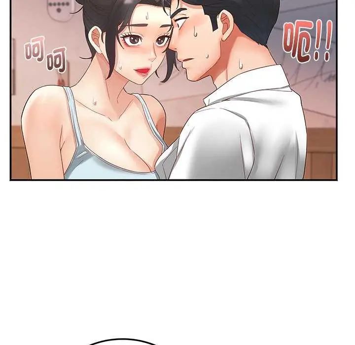 小喫攤的火辣老闆娘第7話