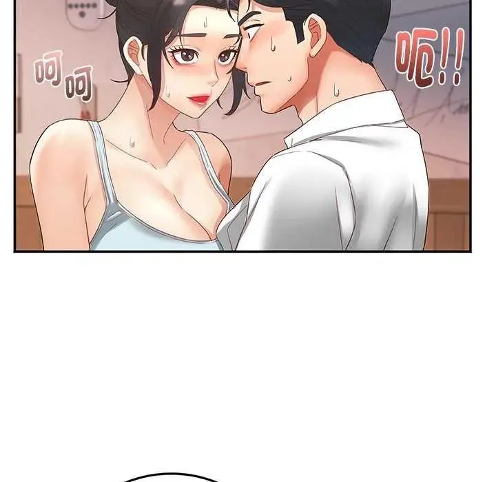 小喫攤的火辣老闆娘第7話