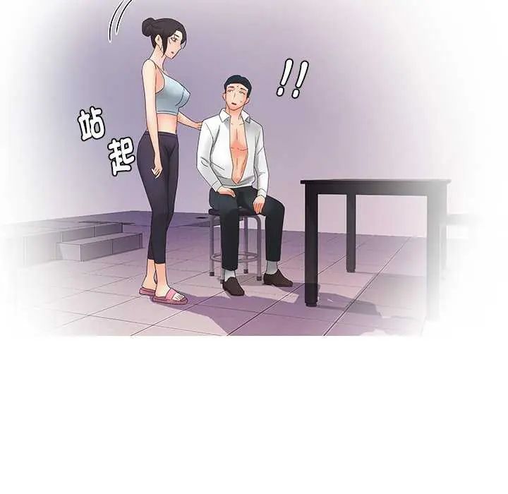 小吃摊的火辣老闆娘第7話