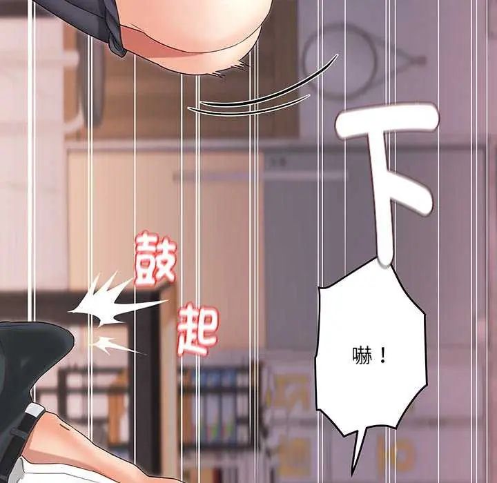 小吃摊的火辣老闆娘第7話