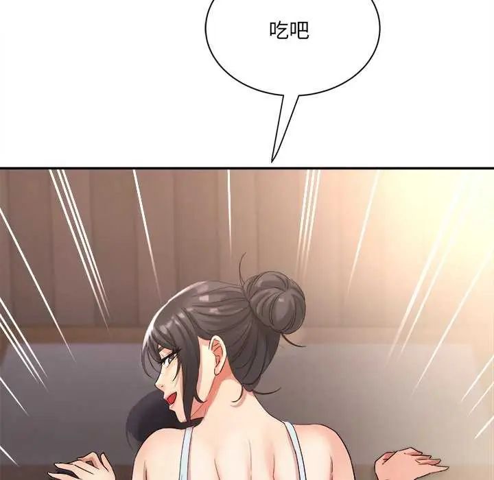小吃摊的火辣老闆娘第7話
