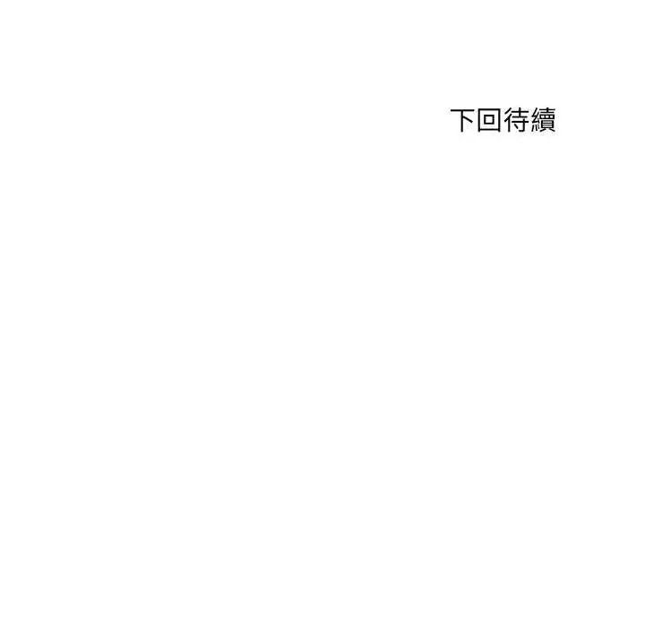 小吃摊的火辣老闆娘第7話