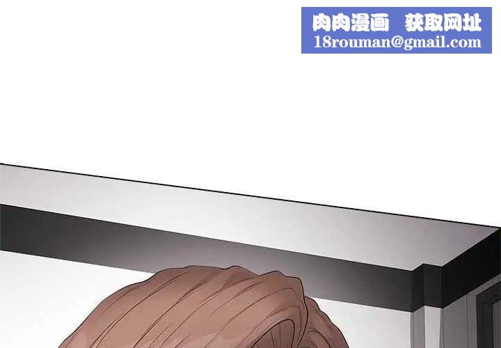 最后的冲刺第64話