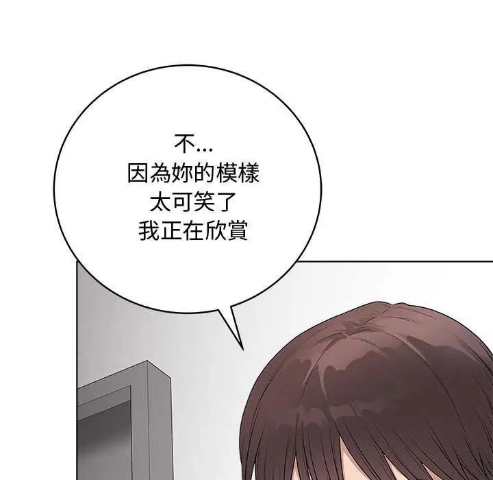 最后的冲刺第64話
