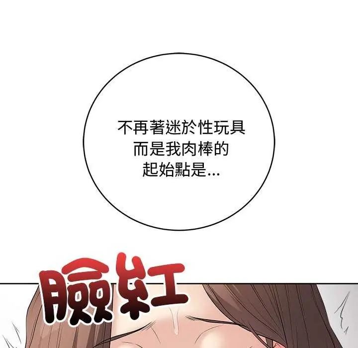 最后的冲刺第64話