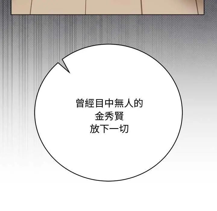 最后的冲刺第64話