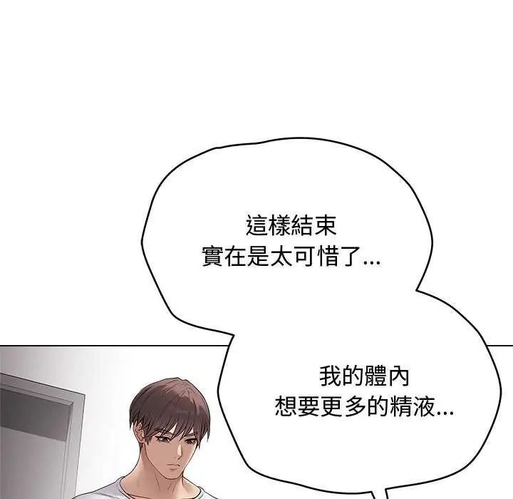 最后的冲刺第64話