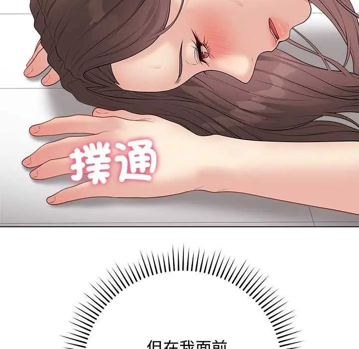 最后的冲刺第64話