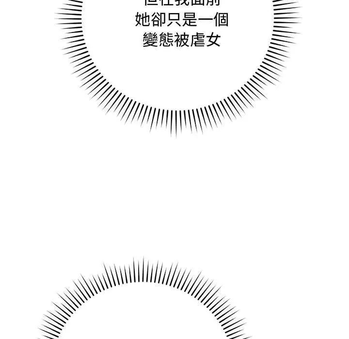 最后的冲刺第64話