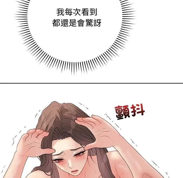 最后的冲刺第64話