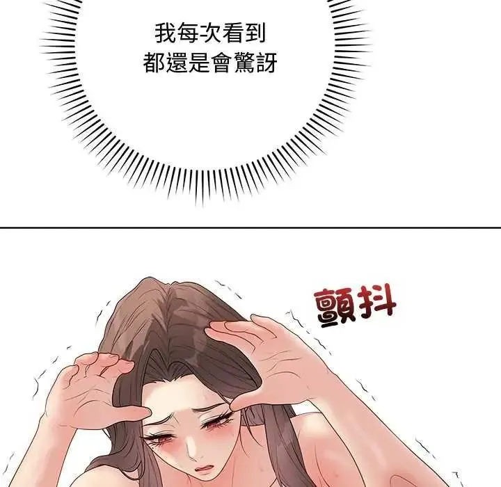最後的沖刺第64話