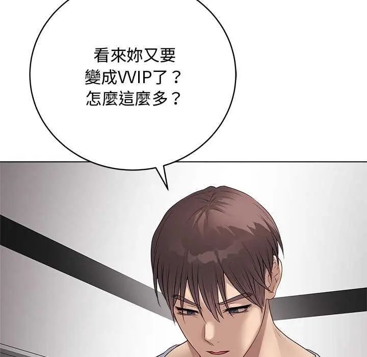 最后的冲刺第64話