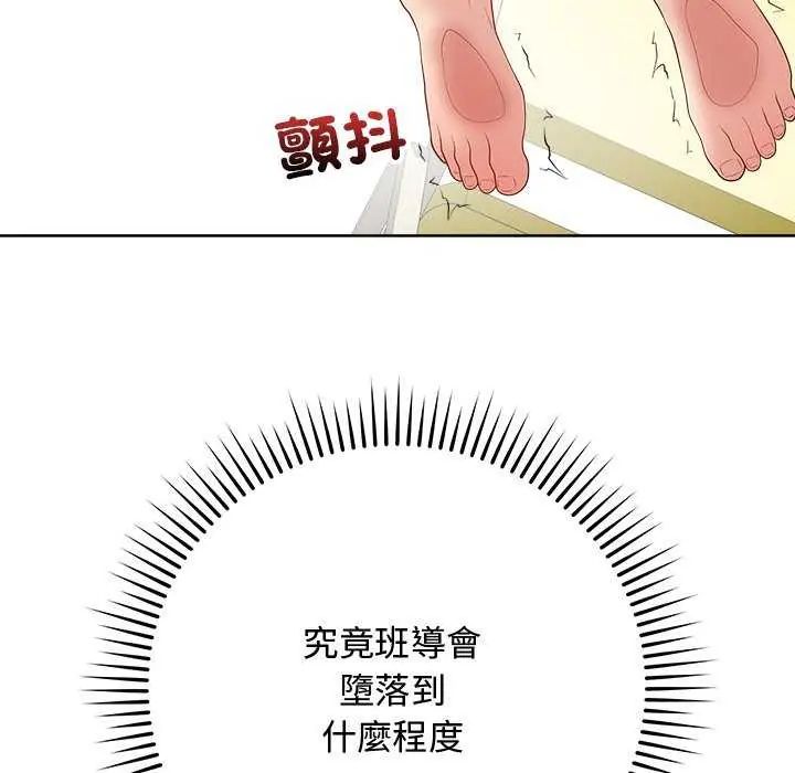 最后的冲刺第64話