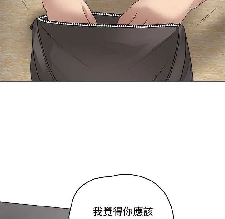 最后的冲刺第64話