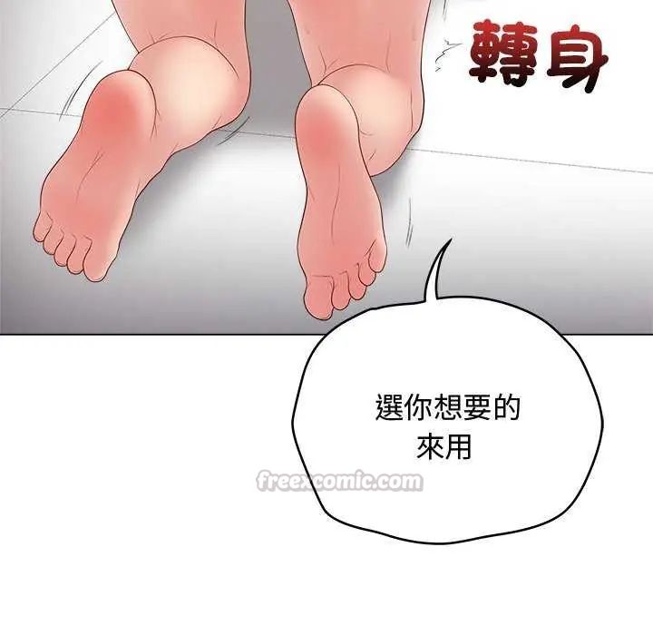 最后的冲刺第64話