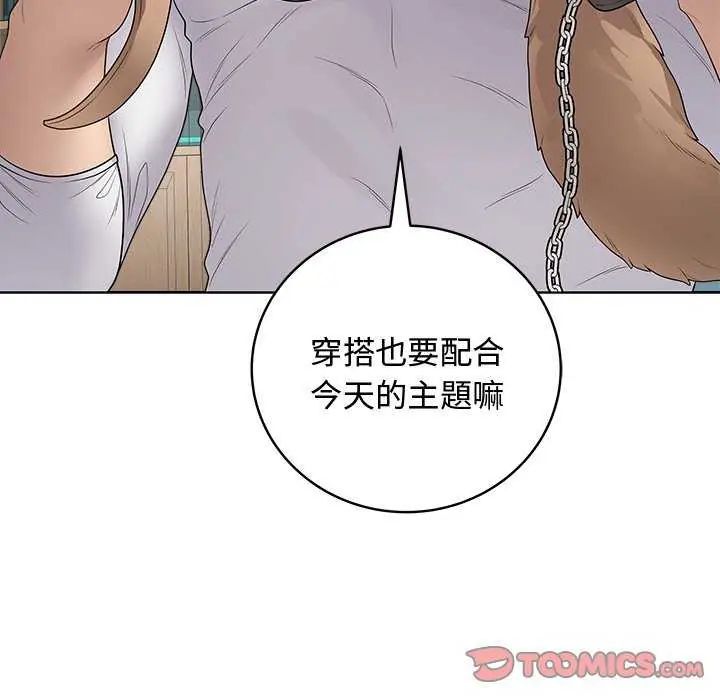 最后的冲刺第64話