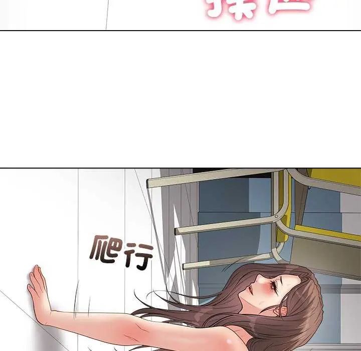 最后的冲刺第64話