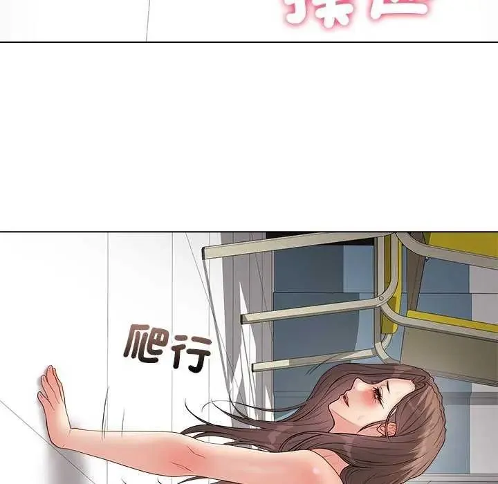 最後的沖刺第64話