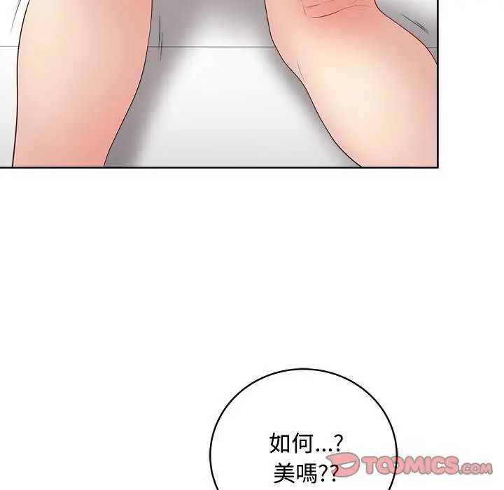 最后的冲刺第64話