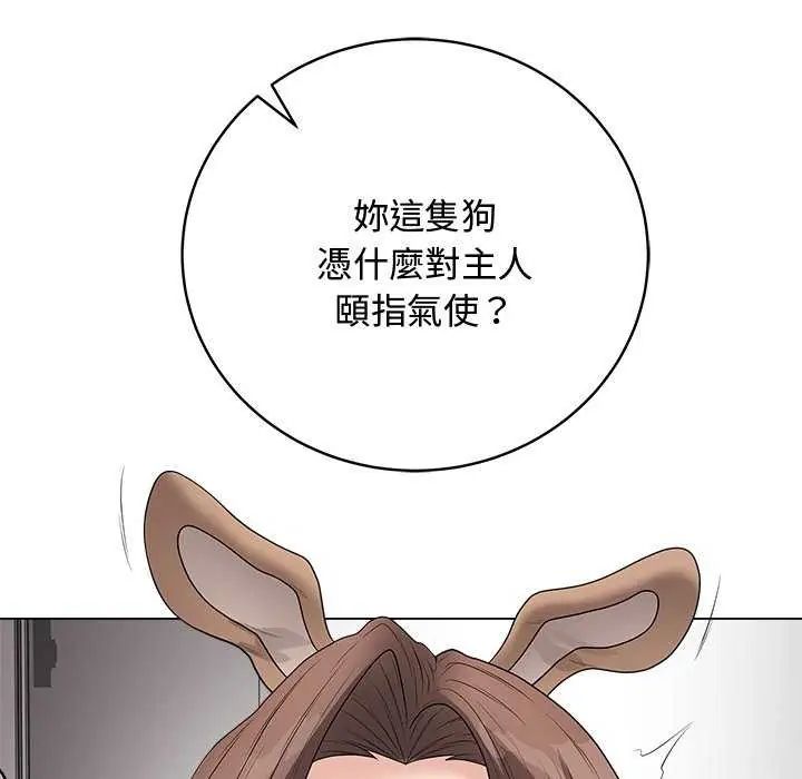 最后的冲刺第64話