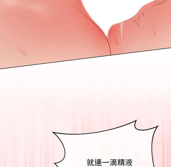 最后的冲刺第64話