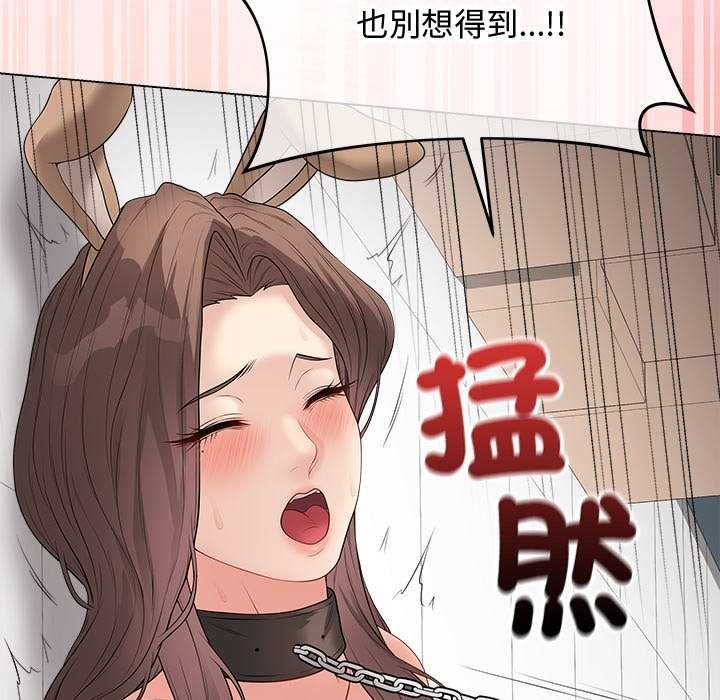 最后的冲刺第64話