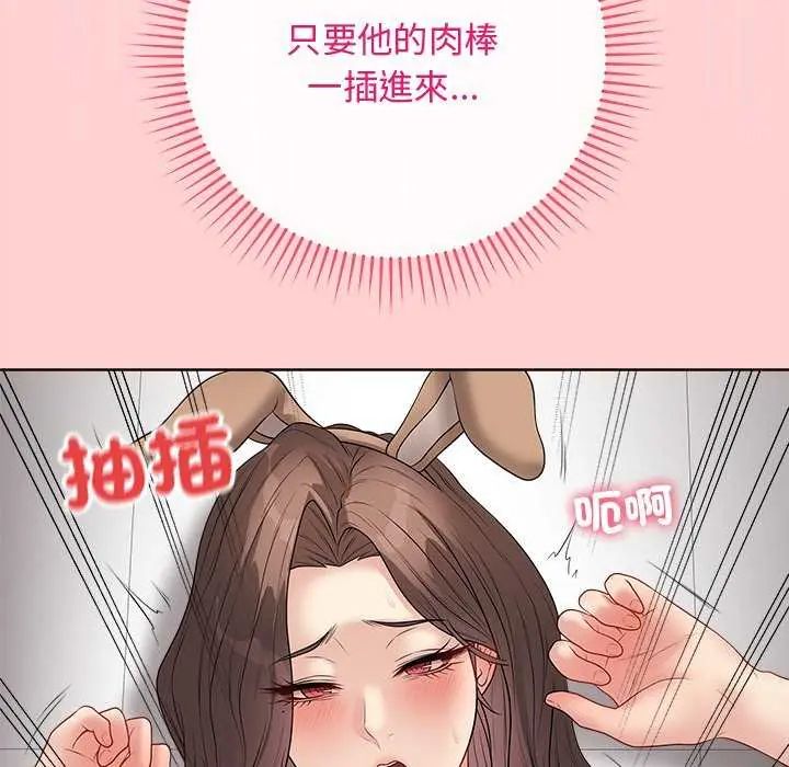 最后的冲刺第64話