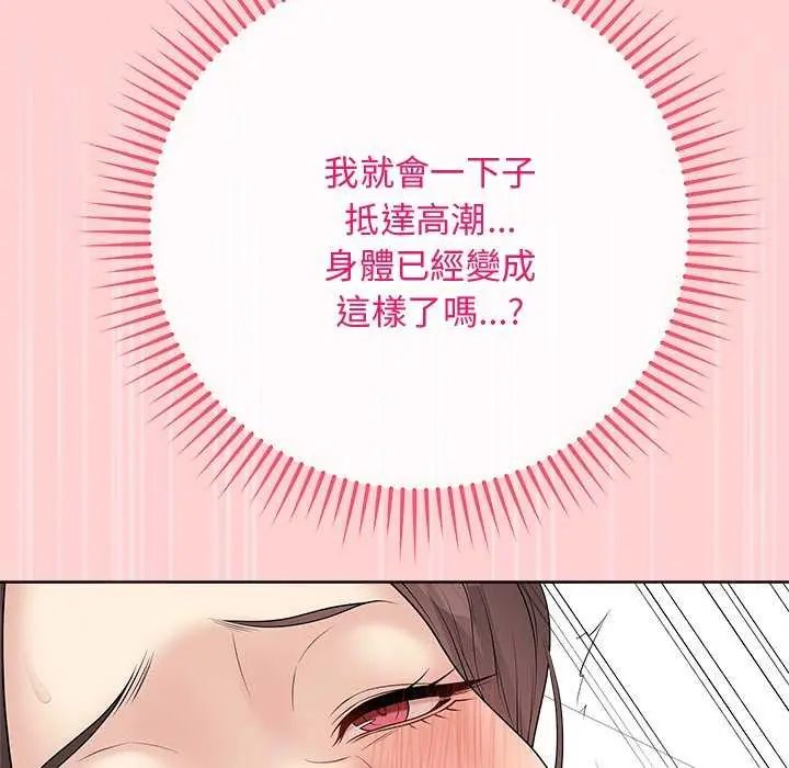 最后的冲刺第64話